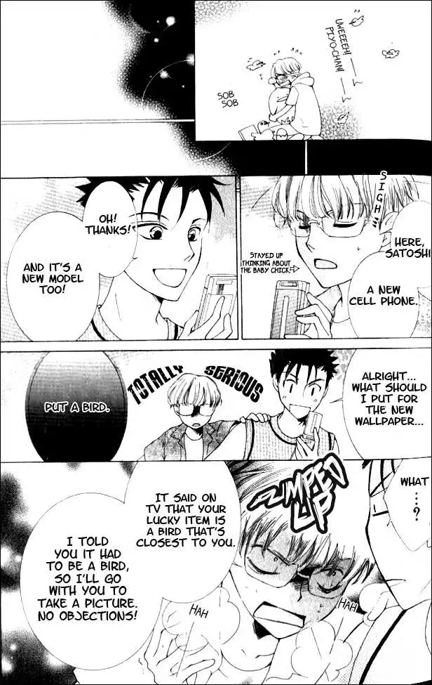 Ouran High School Host Club Chapter 57.5 7